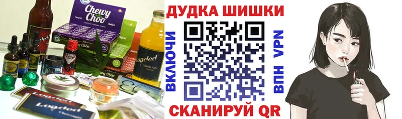 Canna-Cookies конопля  Жирновск 