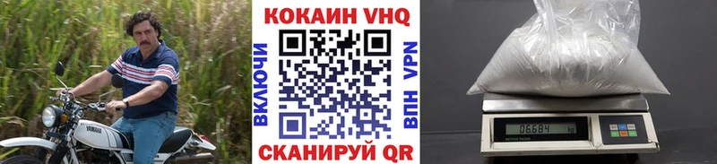 Кокаин Columbia  цены наркотик  Жирновск 