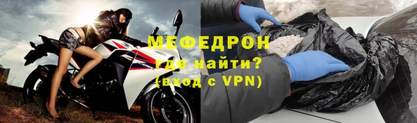 мяу мяу мука Аркадак