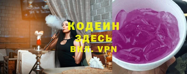 гашик Армянск