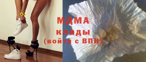 мяу мяу мука Аркадак