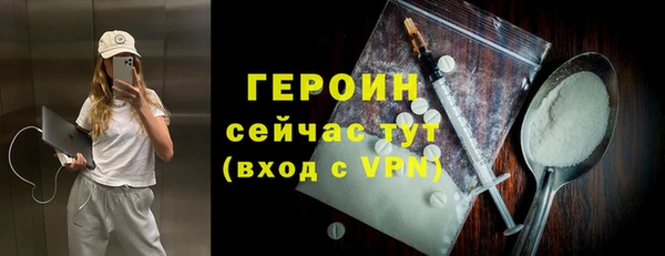 мяу мяу мука Аркадак