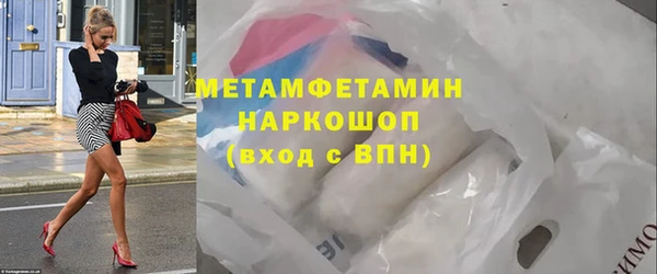 мяу мяу мука Аркадак