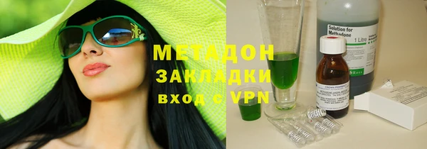 мяу мяу мука Аркадак