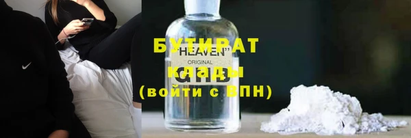 гашик Армянск