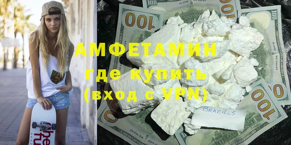 мяу мяу мука Аркадак
