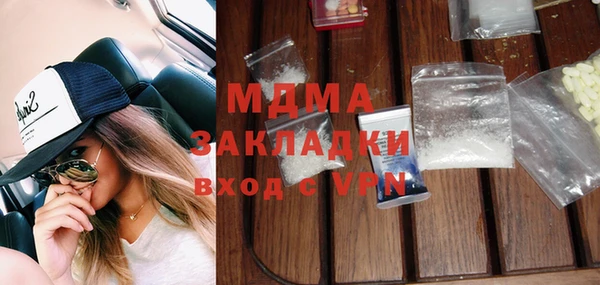 гашик Армянск