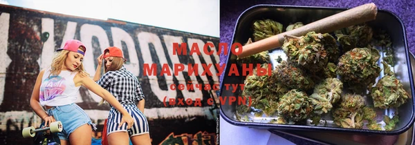 мяу мяу мука Аркадак