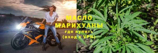 гашик Армянск