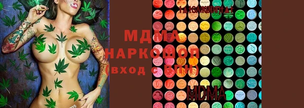 мяу мяу мука Аркадак