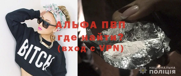 эйфоретик Алексин
