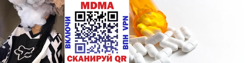 МДМА молли  блэк спрут как зайти  Жирновск  что такое  