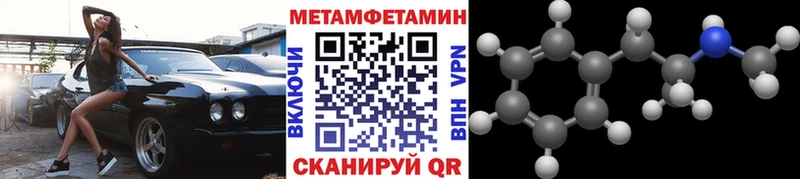 где купить наркоту  Жирновск  Первитин мет 