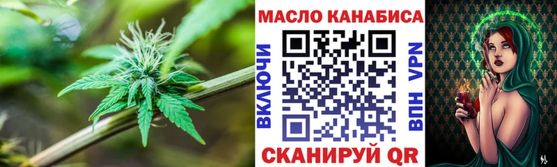 ТГК жижа  гидра   shop состав  Жирновск 