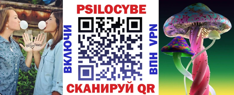 Псилоцибиновые грибы ЛСД  гидра как войти  Жирновск 